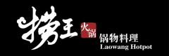 捞王
