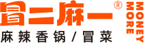 冒二麻一