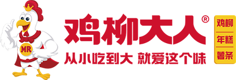 鸡柳大人